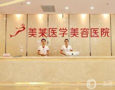 石家莊整形醫(yī)院揭曉，前八帶頭打造醫(yī)美，更多驚喜留文末~