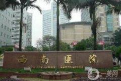 重慶眼部綜合整形介紹：雙眼皮 、開(kāi)眼角、修復(fù)等都沾邊，拳拳相扣！