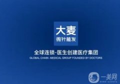 深圳植發(fā)醫(yī)院介紹橫評出示，高端體驗從現(xiàn)在起，植發(fā)價格在文末