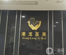 深圳名的美容醫(yī)院深耕，公立醫(yī)美私立醫(yī)美都來媲美爭勝負！