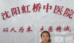 5個！沈陽割雙眼皮整形醫(yī)院介紹橫評，TOP5全新名單不要錯過！