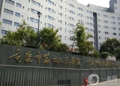 重慶整形外科醫(yī)院信息介紹?盤點介紹名單：星榮、新橋等勢力對抗！