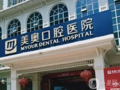 重慶口腔醫(yī)院介紹名單良心整理：介紹前八直接給出，種植牙價格透露了！
