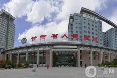 蘭州隆鼻整形醫(yī)院介紹一手資料準(zhǔn)備，鼻修復(fù)、鼻部綜合等樣樣在行（擅長(zhǎng)）！