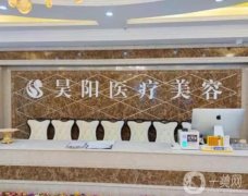 安徽蕪湖整形醫(yī)院介紹邊看邊選，實(shí)力口碑、專業(yè)擅長(zhǎng)大不同！