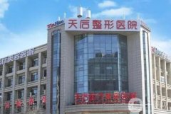 鄭州美容整形醫(yī)院介紹正中下懷，認(rèn)可度、專業(yè)度雙雙在線！