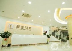 廈門植發(fā)醫(yī)院信息介紹？各大優(yōu)勢口碑醫(yī)院推薦來襲，強風靡全城