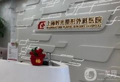 上海植發(fā)醫(yī)院信息介紹？碧蓮盛、雍禾口碑入圍，人氣盤點前
