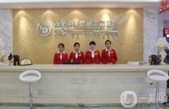 青海西寧整形醫(yī)院強(qiáng)認(rèn)證！口碑出色，放心做不被定義的美