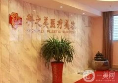 南寧哪個整形醫(yī)院做隆鼻好？強個個優(yōu)勢突出，在圈內(nèi)獲得一致好評