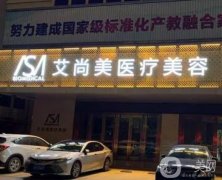 珠海整形醫(yī)院追蹤，公布實測名單和價格清單，避坑避雷！