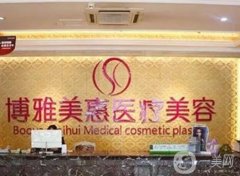 臺州整形醫(yī)院介紹名賊拉，手把手帶你了解各院詳情資料！