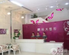 鄭州熱瑪吉醫(yī)院介紹前八有得選，抗衰除皺項目通通安排上，各院特色PK！
