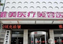 湖南隆胸醫(yī)院介紹前八橫跨多個地區(qū)，綜合各地區(qū)機構(gòu)實力，給出這份列表單！
