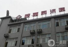 西安雙眼皮整形醫(yī)院介紹技術(shù)出眾，口碑持續(xù)高漲，網(wǎng)友評價(jià)甚高