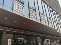 西安正規(guī)整形醫(yī)院決賽圈，綜合更具代表性，不偏不倚！