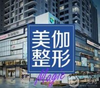重慶整形醫(yī)院有哪些?介紹重點考察，愛思特、藝星等揭曉！