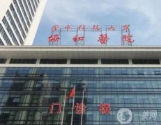 武漢整形醫(yī)院信息介紹？紅榜當(dāng)選TOP5系列，標(biāo)桿機(jī)構(gòu)帶人氣！