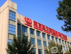 南京連天美醫(yī)療美容醫(yī)院