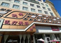 保定整形醫(yī)院介紹多次刷新，記錄各院名次情況，網(wǎng)友投稿！