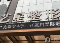 哈爾濱吸脂手術(shù)哪做的好？介紹醫(yī)院進軍，瘦身計劃現(xiàn)在開啟！
