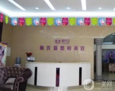 石家莊整形醫(yī)院介紹評價(jià)總結(jié)，權(quán)衡實(shí)力與口碑之間的差別，變美開啟！