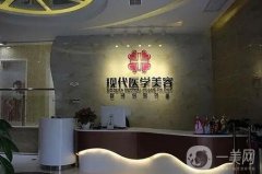 廣州私密整形醫(yī)院信息介紹？這幾家口口相傳，實力過人且注重隱私