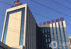 南寧哪個隆鼻整形醫(yī)院好？強推薦，技術、口碑、價格等成功出圈