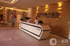 南昌私密整形醫(yī)院介紹：美伊爾/韓美躋身前列，實(shí)力亮眼、隱私性強(qiáng)