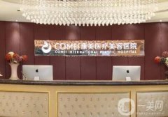 南京割雙眼皮比較出名的整形醫(yī)院：康美必定登榜，人氣技術(shù)超群