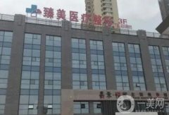 運城哪家整形醫(yī)院做雙眼皮好？優(yōu)質(zhì)推薦，名醫(yī)強院價格公道
