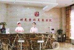 西安隆胸整形醫(yī)院信息介紹？時光、畫美躋身醫(yī)院，清單公布