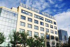全國雙眼皮手術(shù)醫(yī)院介紹紅榜好評推薦，國內(nèi)醫(yī)美口口相傳，聲名遠(yuǎn)播