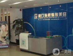 廈門(mén)隆鼻醫(yī)院介紹有哪些？TOP10打卡實(shí)力口碑，邊看邊關(guān)注！