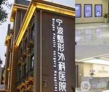 寧波割雙眼皮哪家醫(yī)院比較好？介紹口碑評價(jià)怎么樣？雙雙在線！