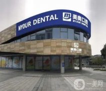 蘇州種植牙醫(yī)院介紹守住技術(shù)榜，整牙實(shí)力、口碑TOP5不得踩坑！