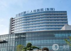 無錫市第二人民醫(yī)院整形外科
