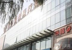 北京割雙眼皮信息介紹?介紹牽頭給答案，TOP榜就近選擇！