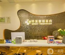湖南株洲整形醫(yī)院介紹前八小城市也有多選擇，變美需求盡管提，一一幫你實(shí)現(xiàn)