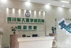 成都修復(fù)雙眼皮醫(yī)院，私立醫(yī)美強(qiáng)勢來襲，眼部價格表曝光