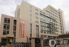 上海哪家整形醫(yī)院雙眼皮做的好？醫(yī)美強全新陣容發(fā)布，公立九院領(lǐng)銜信息介紹
