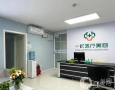 全國(guó)面部整形信息介紹？北京十優(yōu)拉皮，藝星玻尿酸填充，藍(lán)山隆鼻等就近選！
