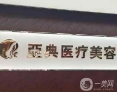 網(wǎng)友選合肥隆鼻醫(yī)院介紹有哪些？TOP10少不了華美、藝星、壹加壹等各！