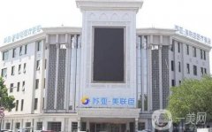 唐山正規(guī)整形醫(yī)院前八真實(shí)評價(jià)：醫(yī)美小白一定要看，專業(yè)塑美才是王道