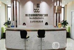 深圳麗港麗格醫(yī)療美容門診部