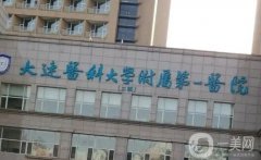 大連吸脂口碑醫(yī)院種草推薦，公立醫(yī)美牽頭私立緊跟，價格請查收