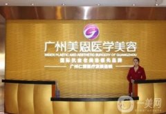 廣州哪個整形醫(yī)院隆鼻技術(shù)好？強實力出圈，性價比超高