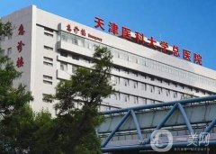 天津做雙眼皮整形醫(yī)院信息介紹？公立醫(yī)美推薦頻率較高，強(qiáng)超全盤點(diǎn)