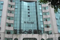 揭陽雙眼皮整形醫(yī)院，口碑價(jià)格全新一覽，眼鼻價(jià)格出爐