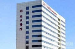 天津公立醫(yī)院整形科正規(guī)點(diǎn)評(píng)：實(shí)力出眾技術(shù)過(guò)人，眼鼻價(jià)格均價(jià)偏低